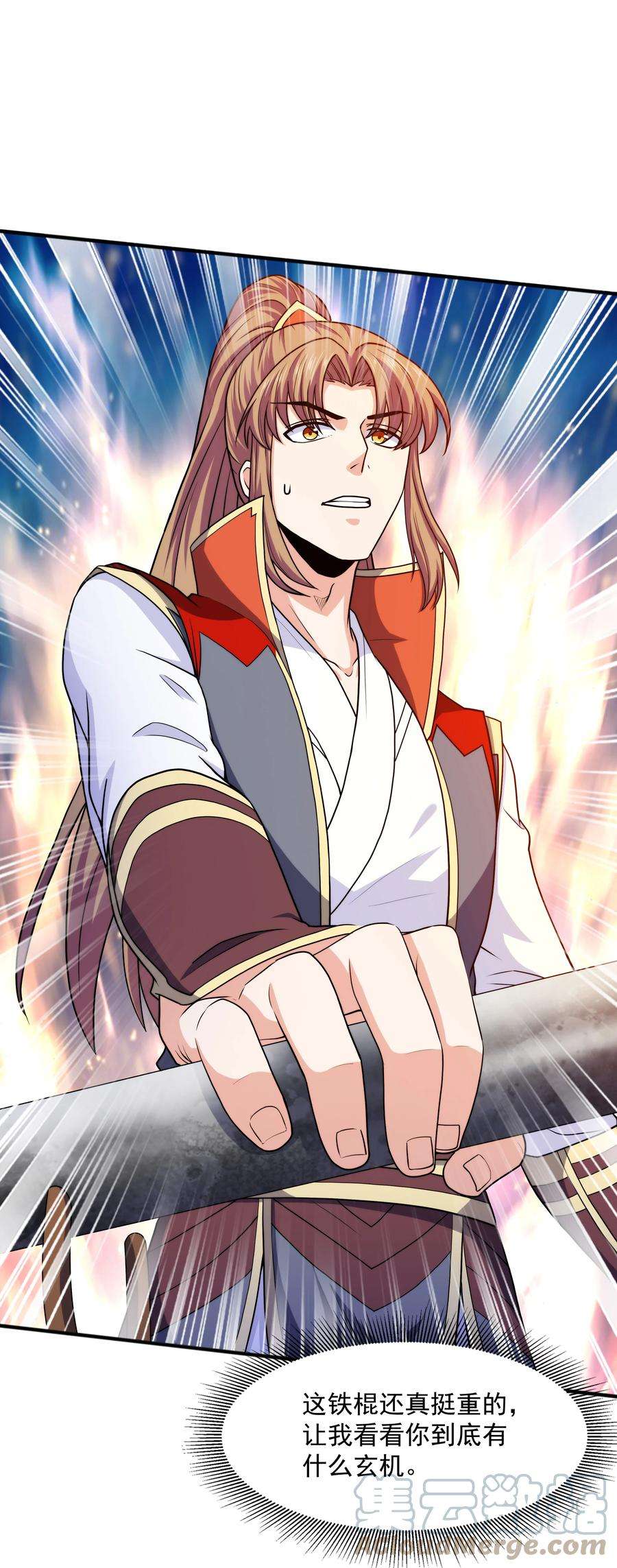 魔兽战神023 锈迹斑斑天辰棍