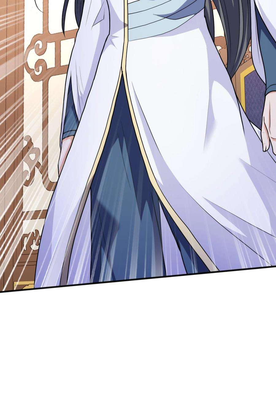 魔兽战神023 锈迹斑斑天辰棍