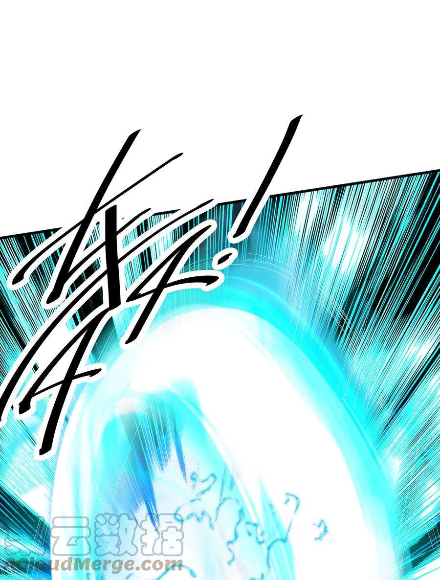 魔兽战神023 锈迹斑斑天辰棍