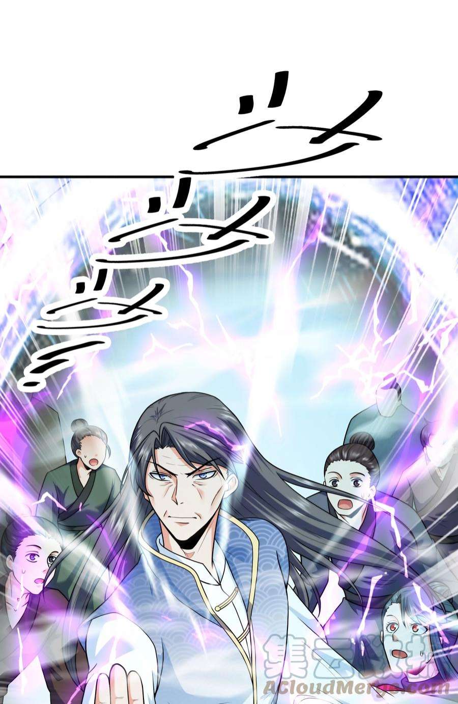 魔兽战神023 锈迹斑斑天辰棍