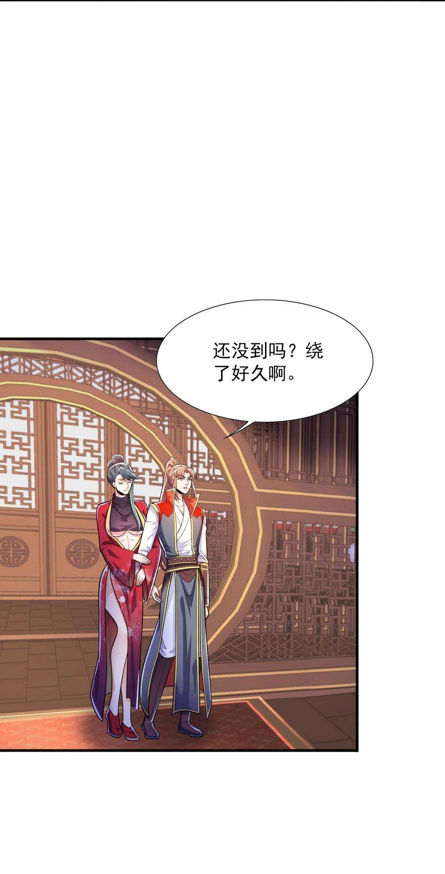 魔兽战神023 锈迹斑斑天辰棍