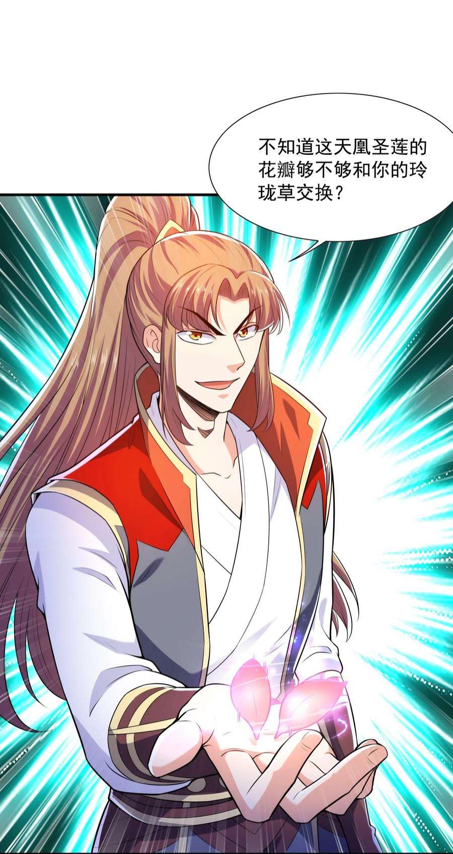 魔兽战神024 第三轮擂台赛开始