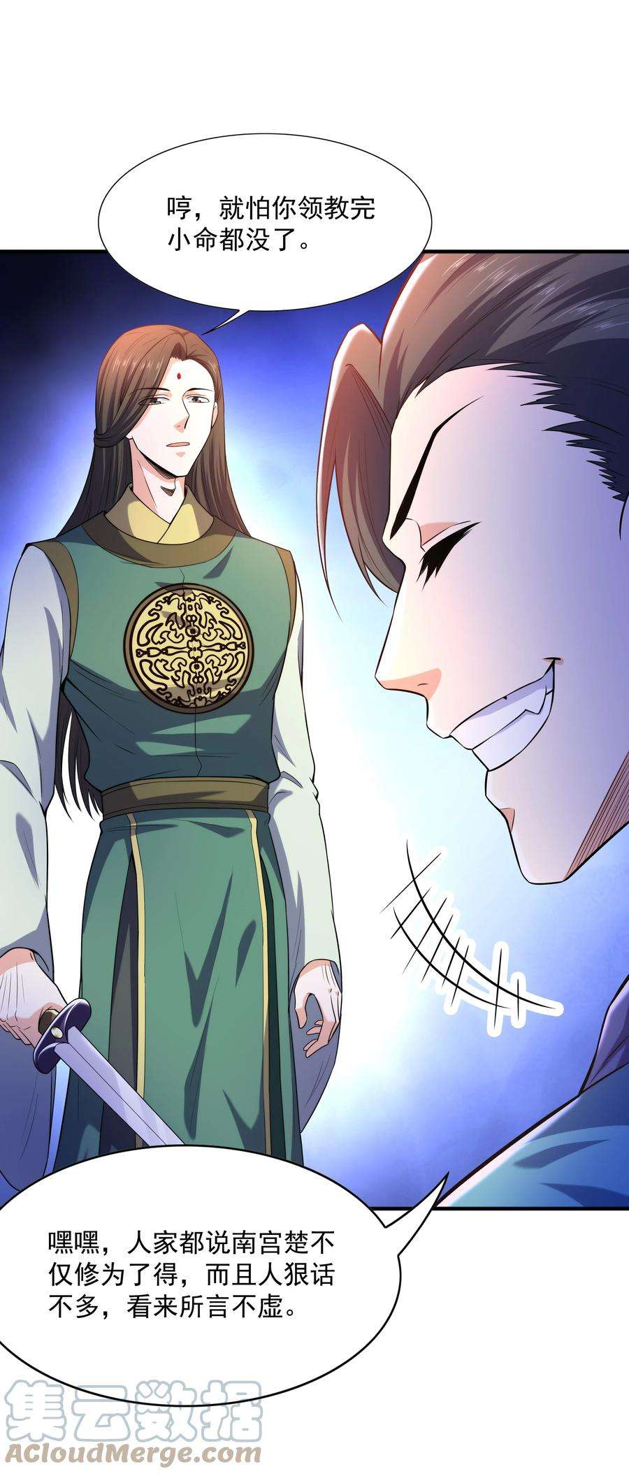 魔兽战神024 第三轮擂台赛开始