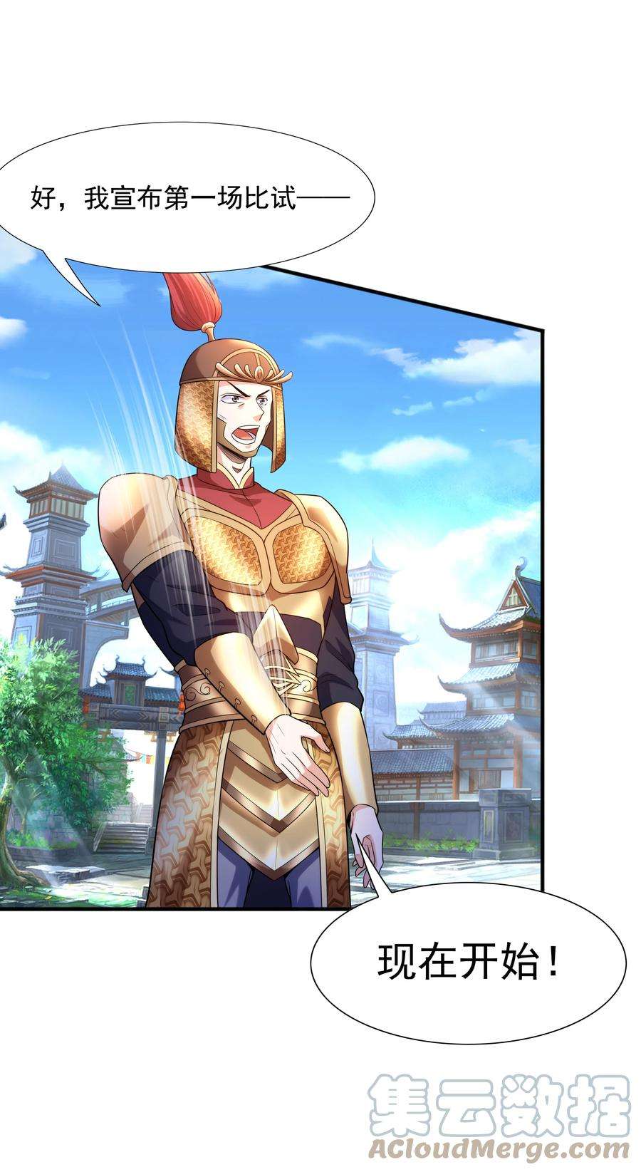 魔兽战神024 第三轮擂台赛开始