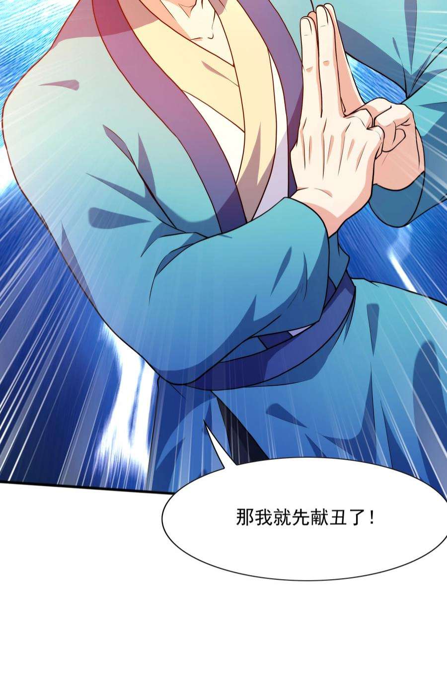 魔兽战神024 第三轮擂台赛开始