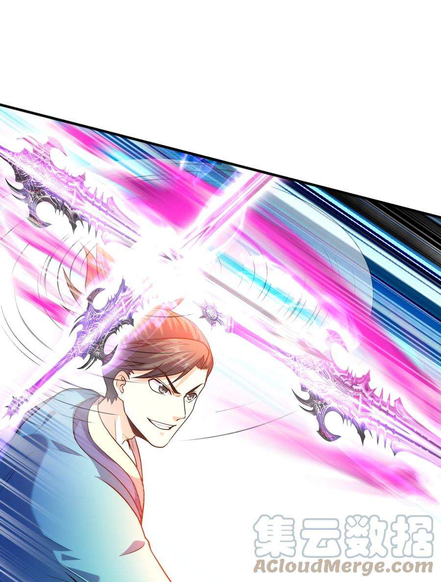 魔兽战神024 第三轮擂台赛开始