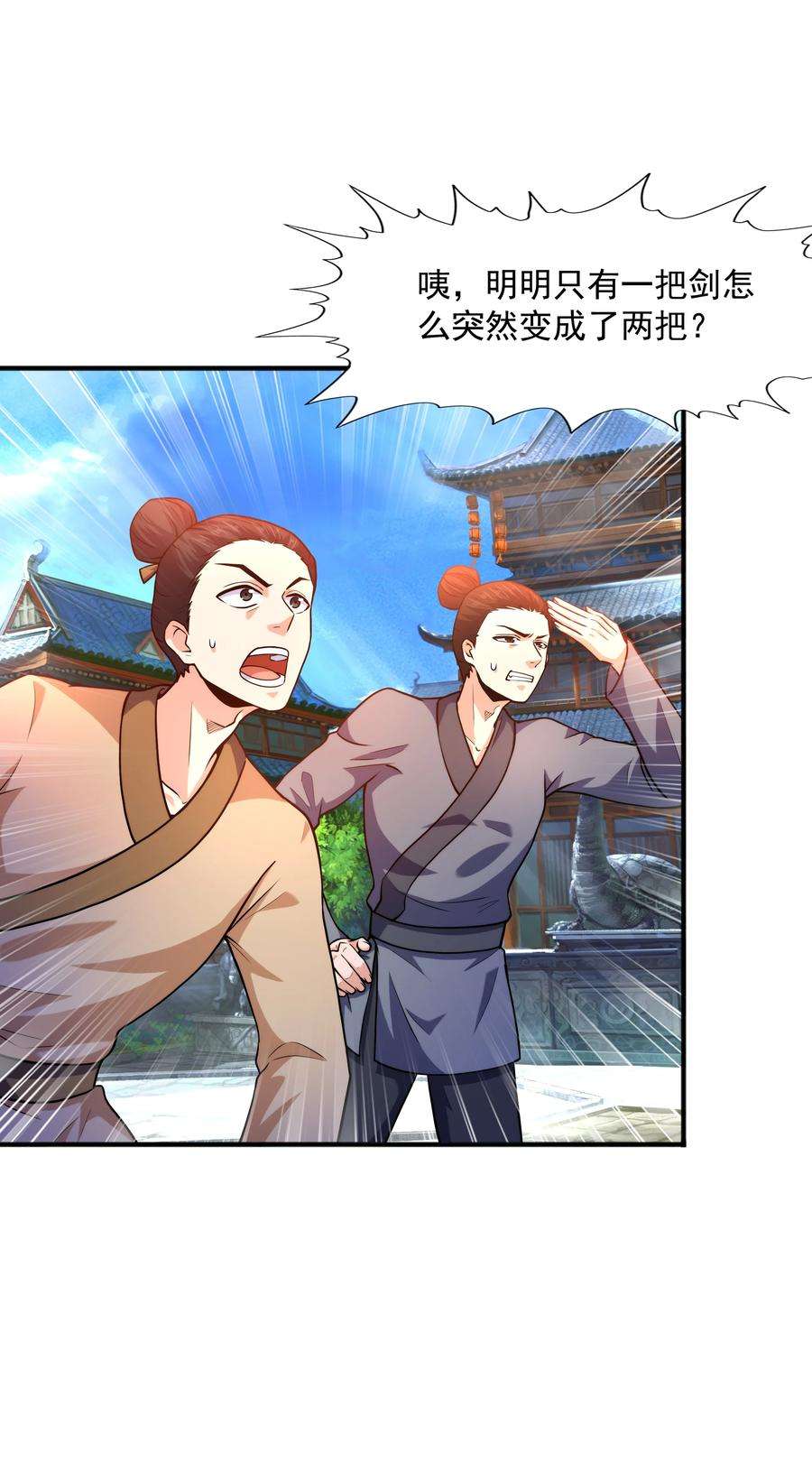 魔兽战神024 第三轮擂台赛开始