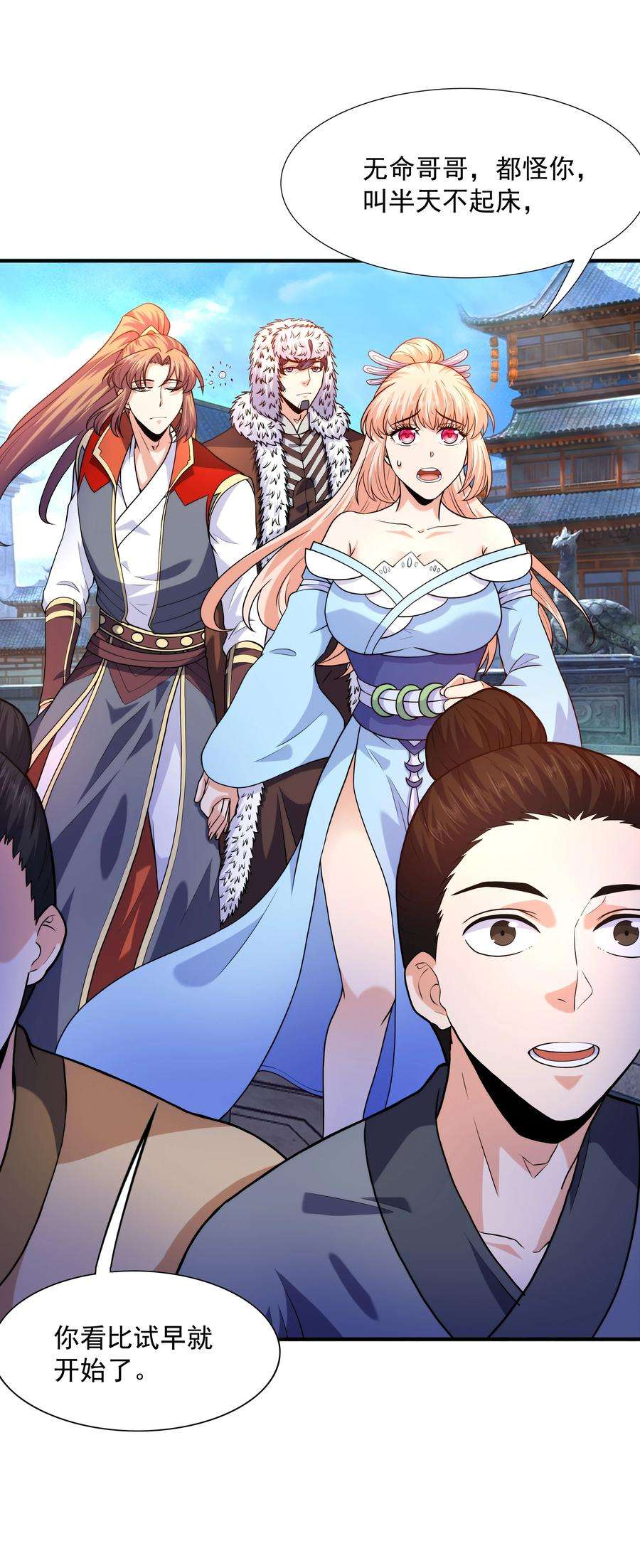 魔兽战神024 第三轮擂台赛开始