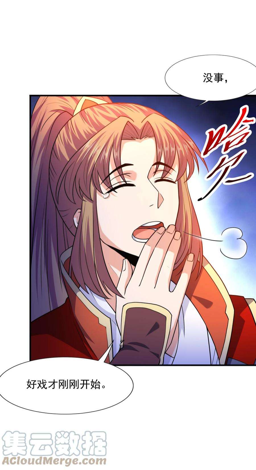 魔兽战神024 第三轮擂台赛开始