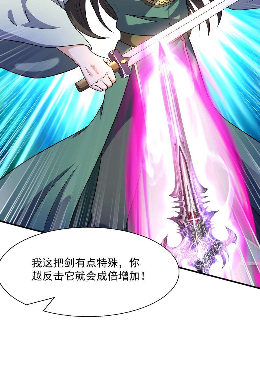 魔兽战神024 第三轮擂台赛开始