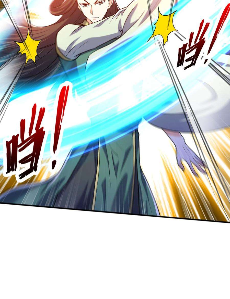 魔兽战神024 第三轮擂台赛开始