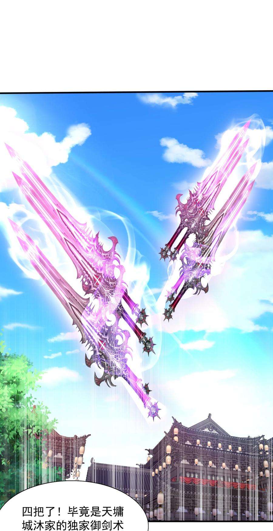 魔兽战神024 第三轮擂台赛开始