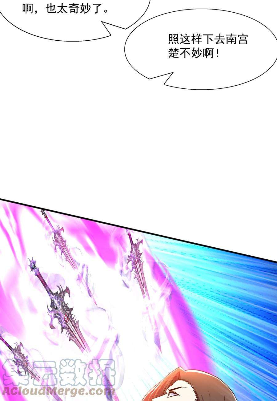 魔兽战神024 第三轮擂台赛开始