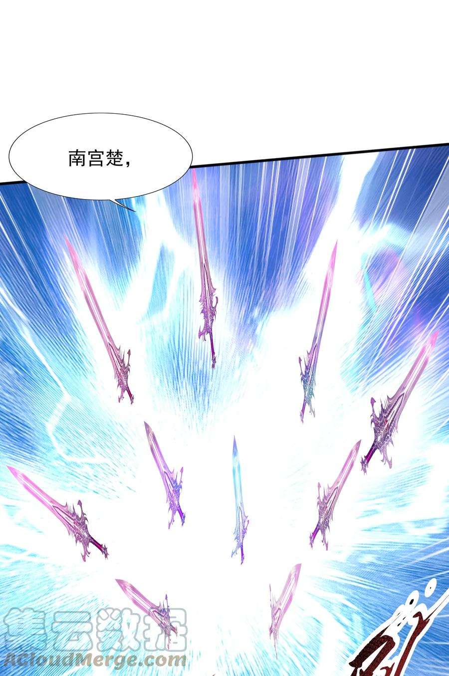 魔兽战神024 第三轮擂台赛开始