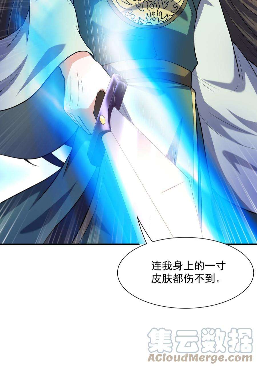 魔兽战神024 第三轮擂台赛开始