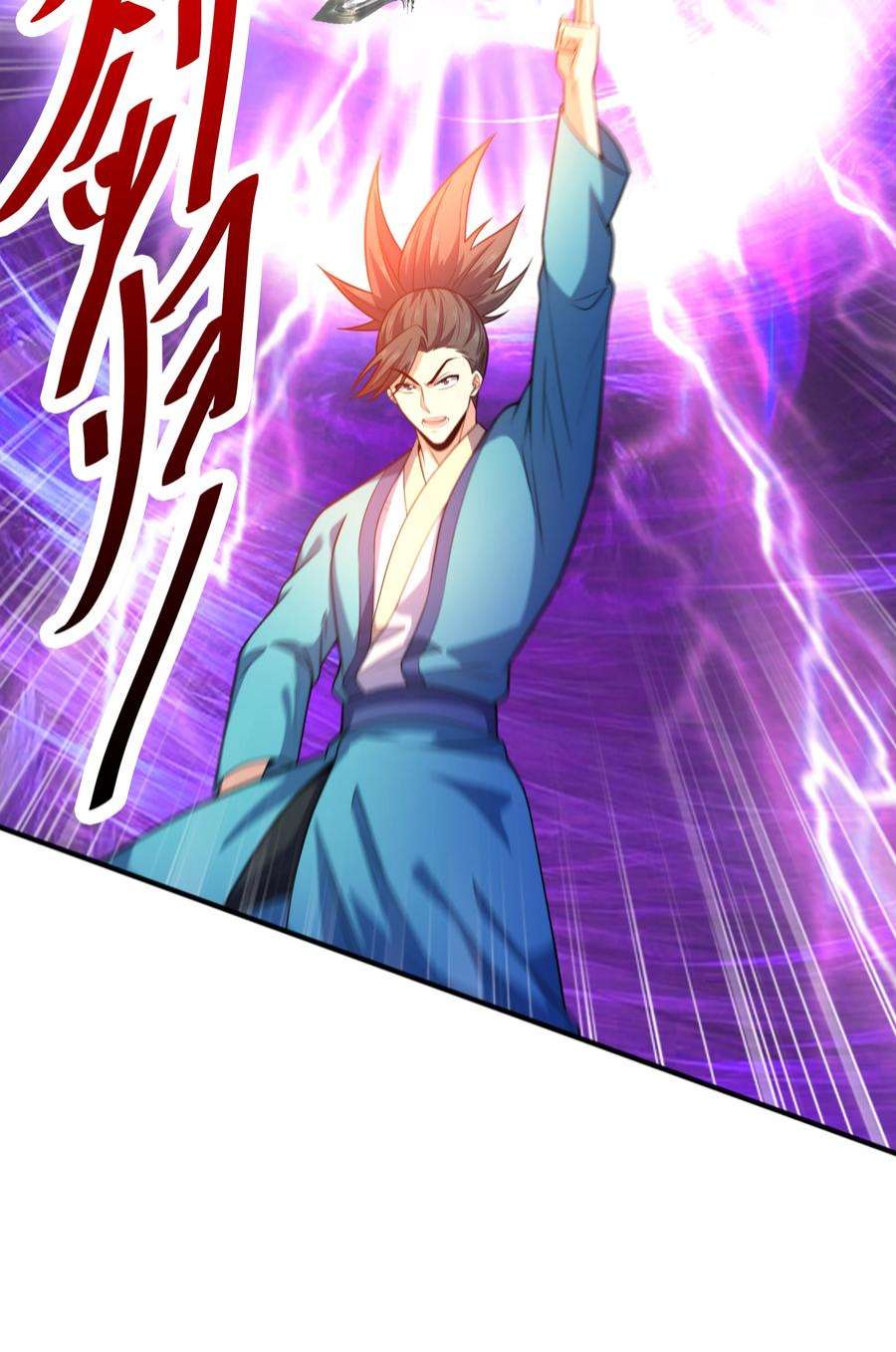 魔兽战神024 第三轮擂台赛开始