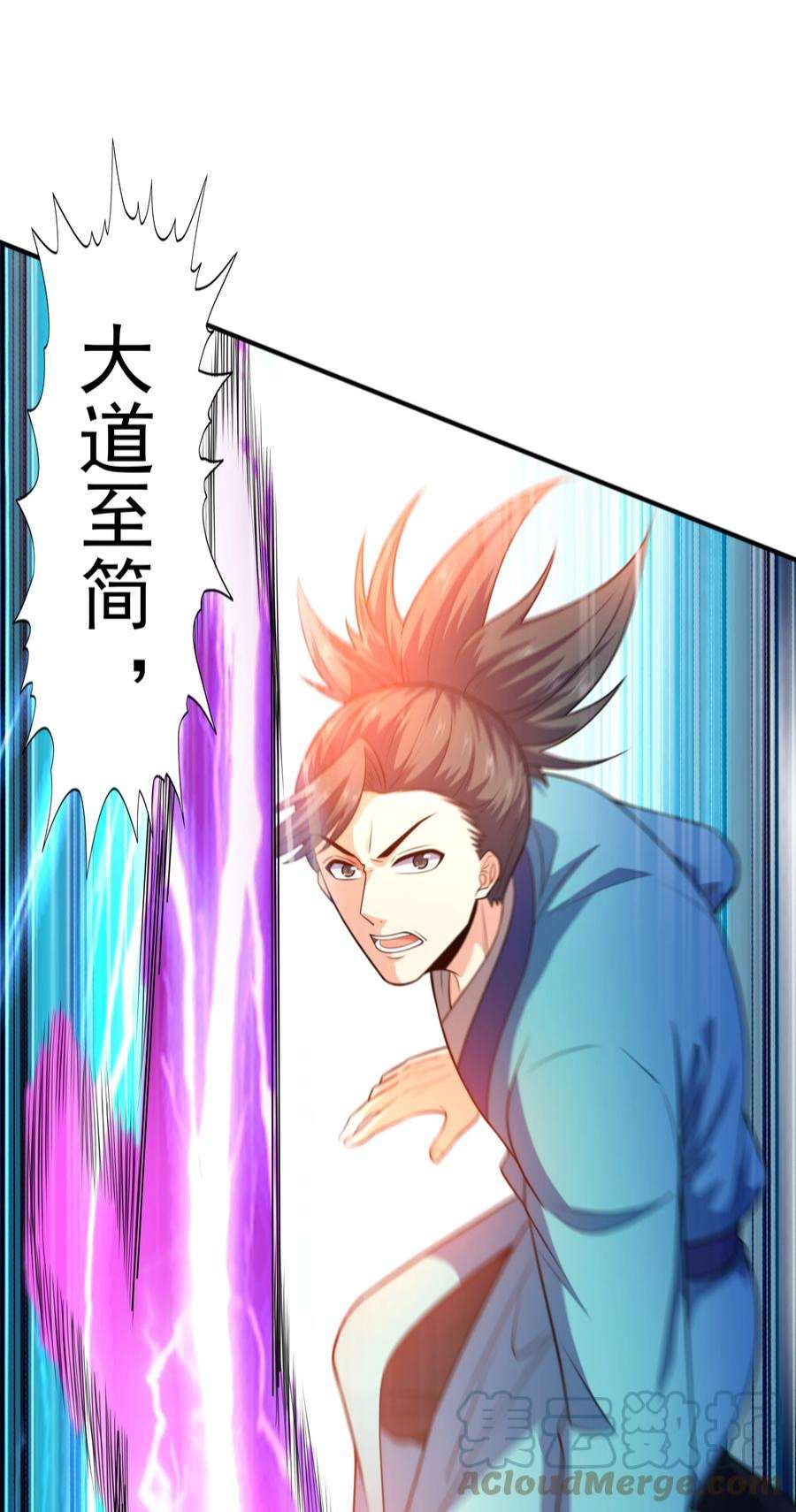 魔兽战神024 第三轮擂台赛开始