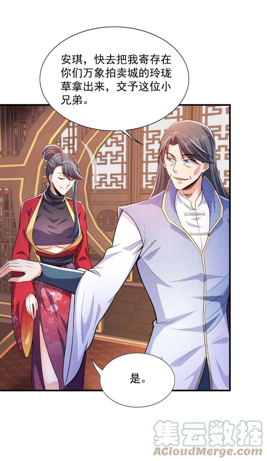 魔兽战神024 第三轮擂台赛开始