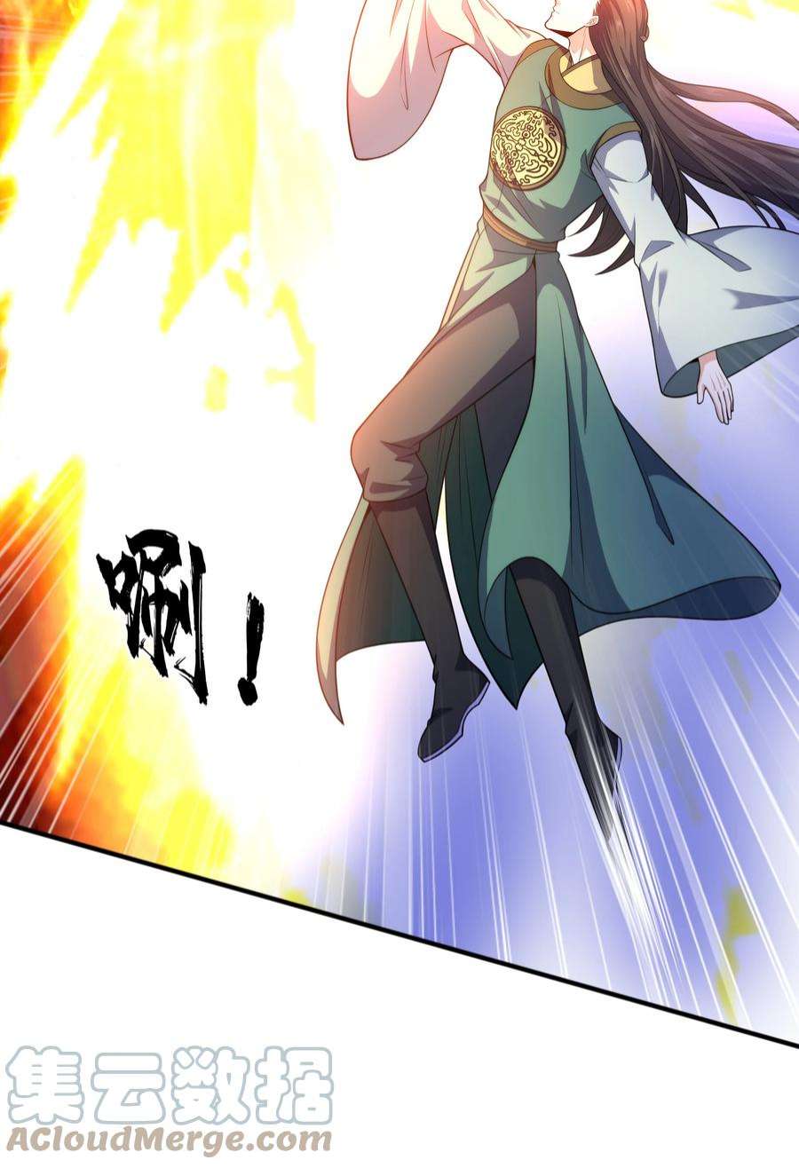 魔兽战神024 第三轮擂台赛开始