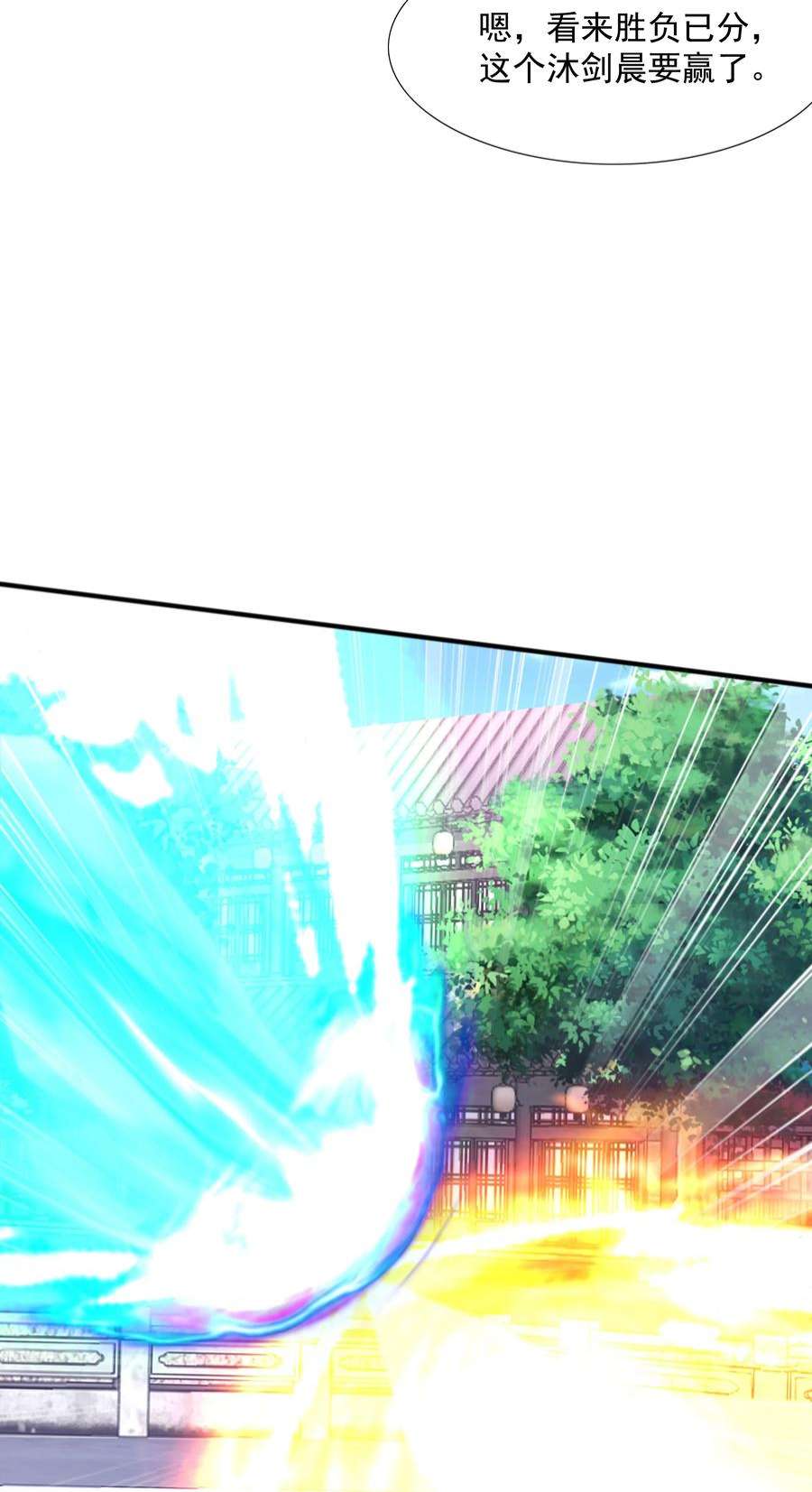 魔兽战神024 第三轮擂台赛开始