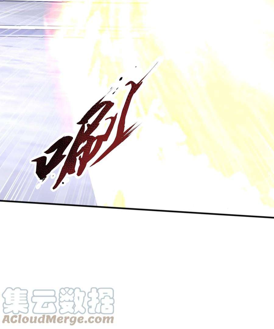 魔兽战神024 第三轮擂台赛开始