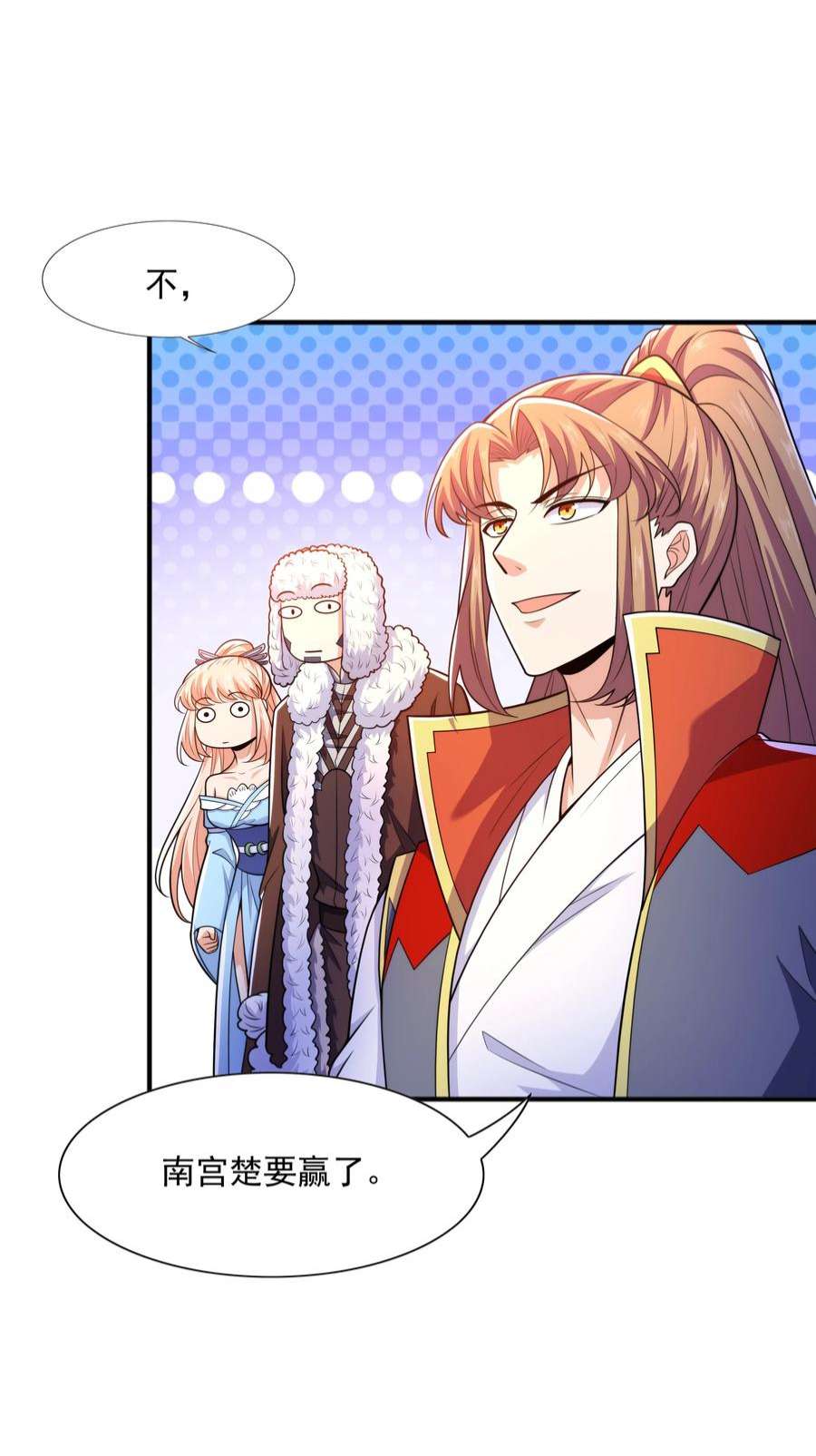 魔兽战神024 第三轮擂台赛开始