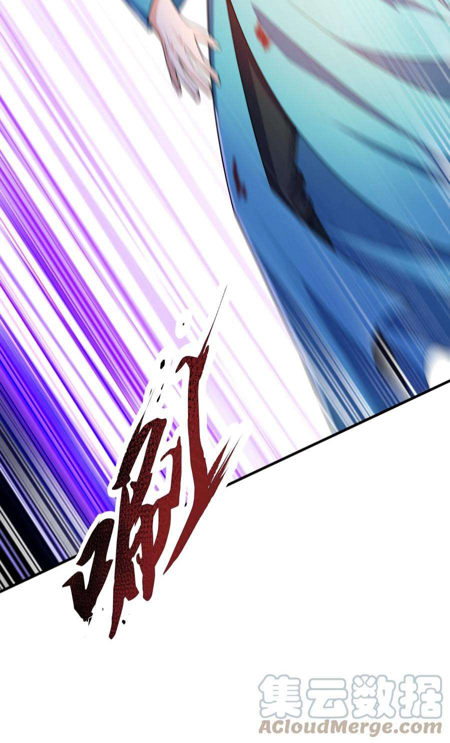 魔兽战神024 第三轮擂台赛开始