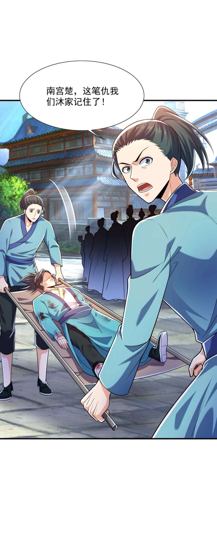 魔兽战神024 第三轮擂台赛开始