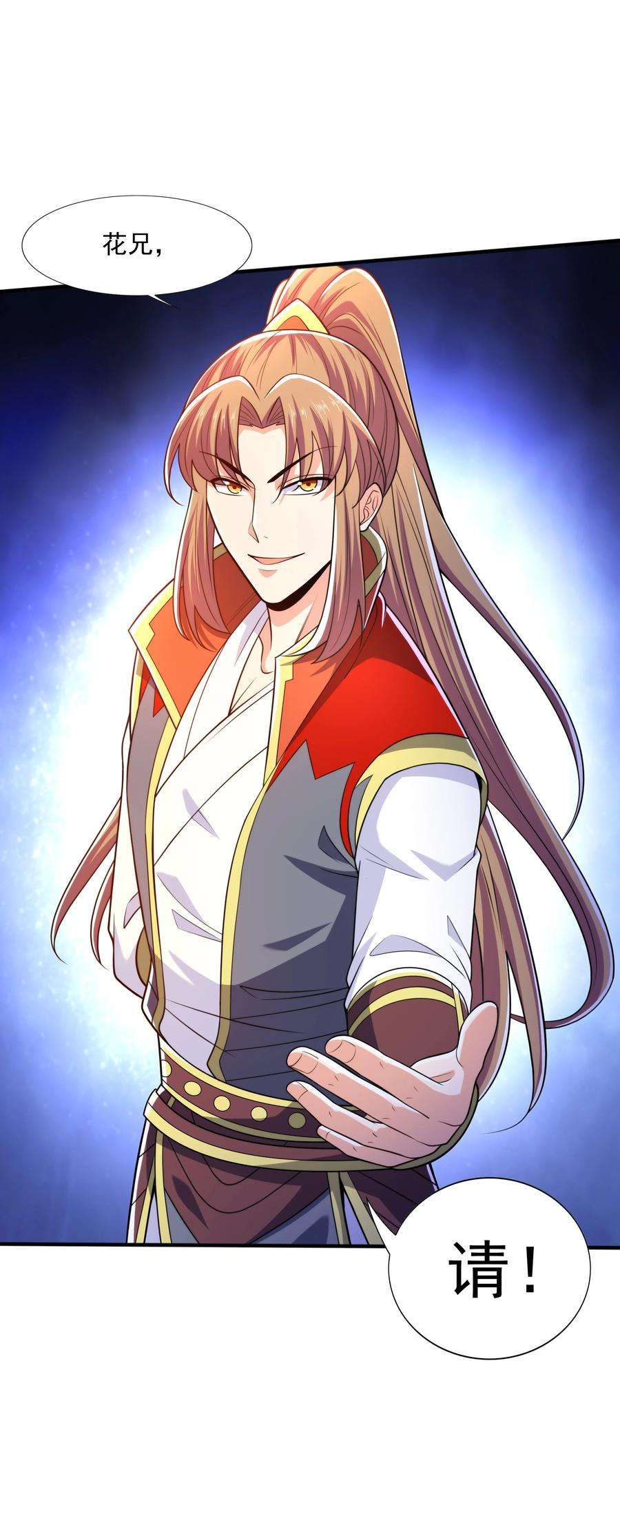 魔兽战神024 第三轮擂台赛开始