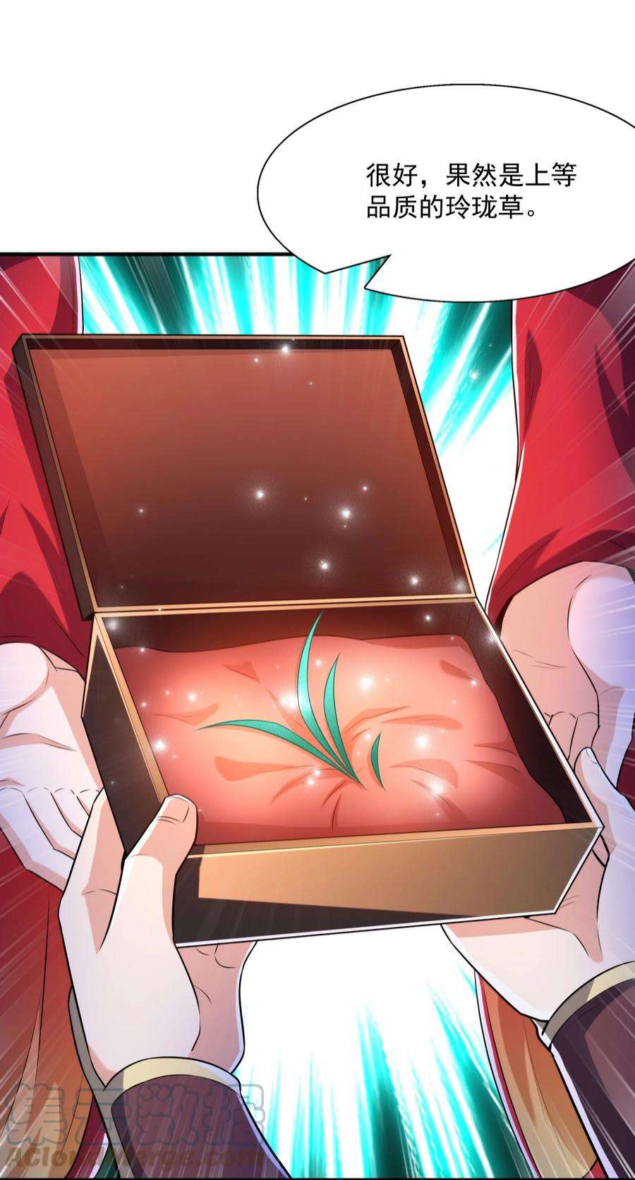 魔兽战神024 第三轮擂台赛开始
