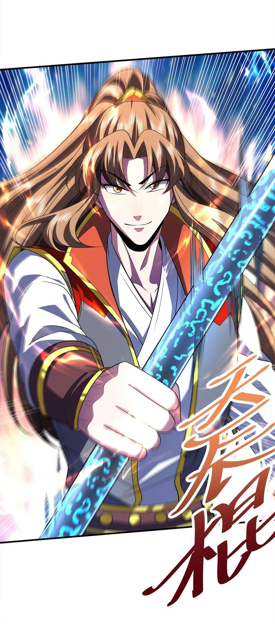 魔兽战神025 再遇碧眼金睛兽