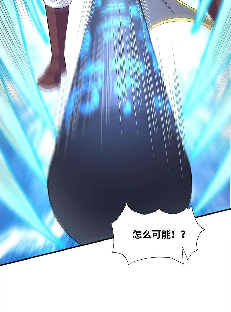 魔兽战神025 再遇碧眼金睛兽
