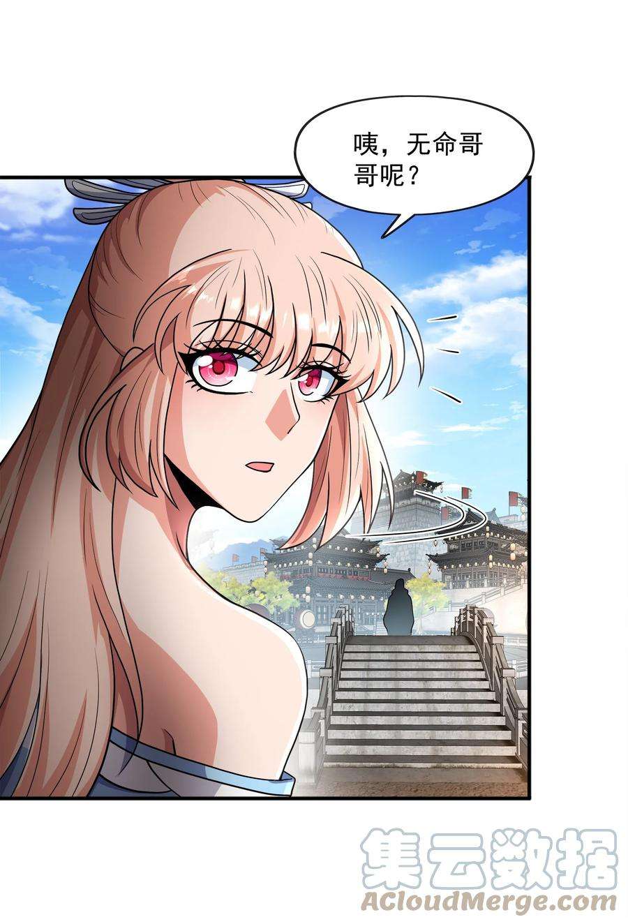 魔兽战神025 再遇碧眼金睛兽