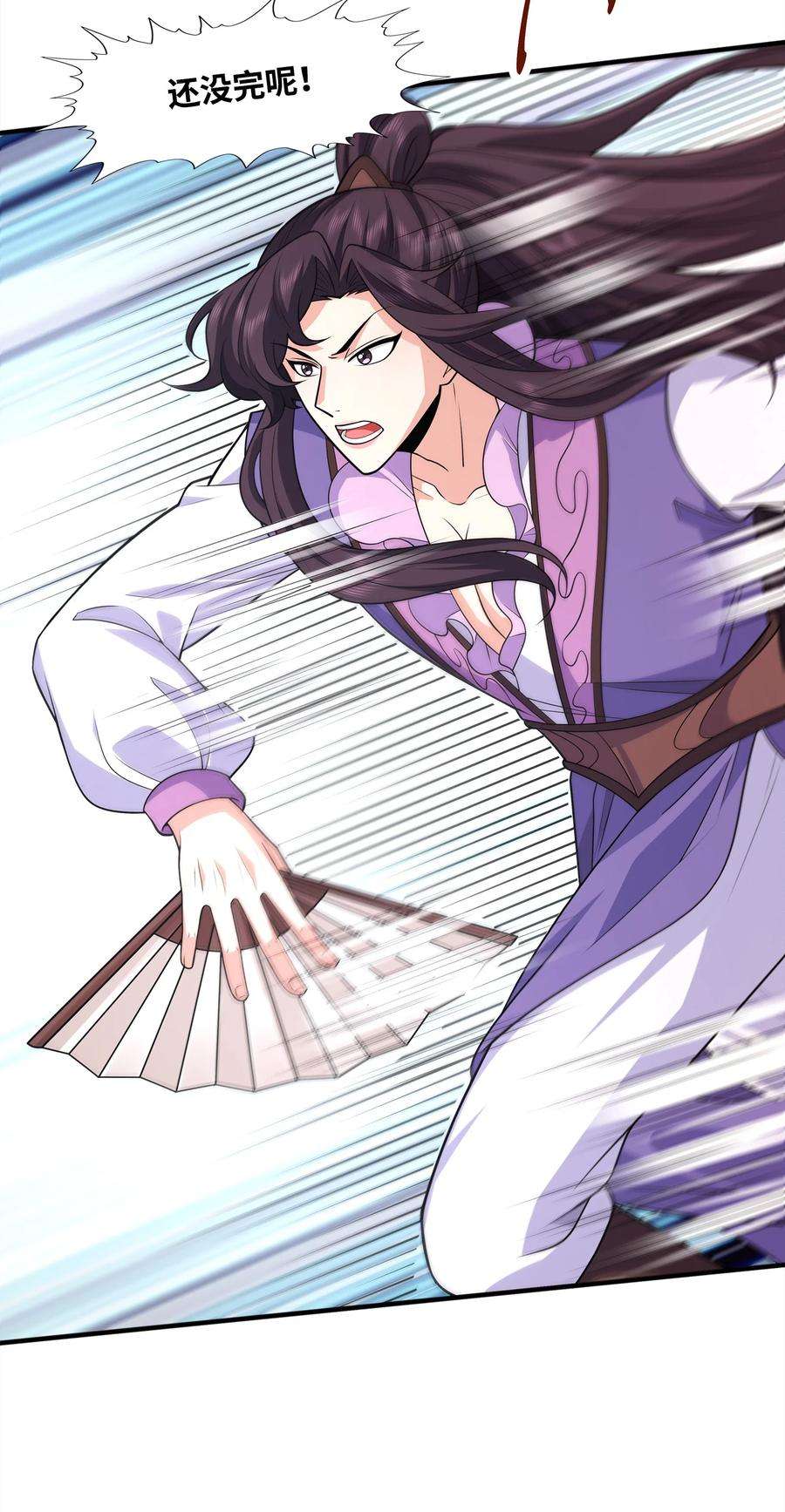 魔兽战神025 再遇碧眼金睛兽