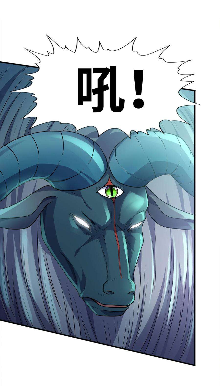 魔兽战神025 再遇碧眼金睛兽