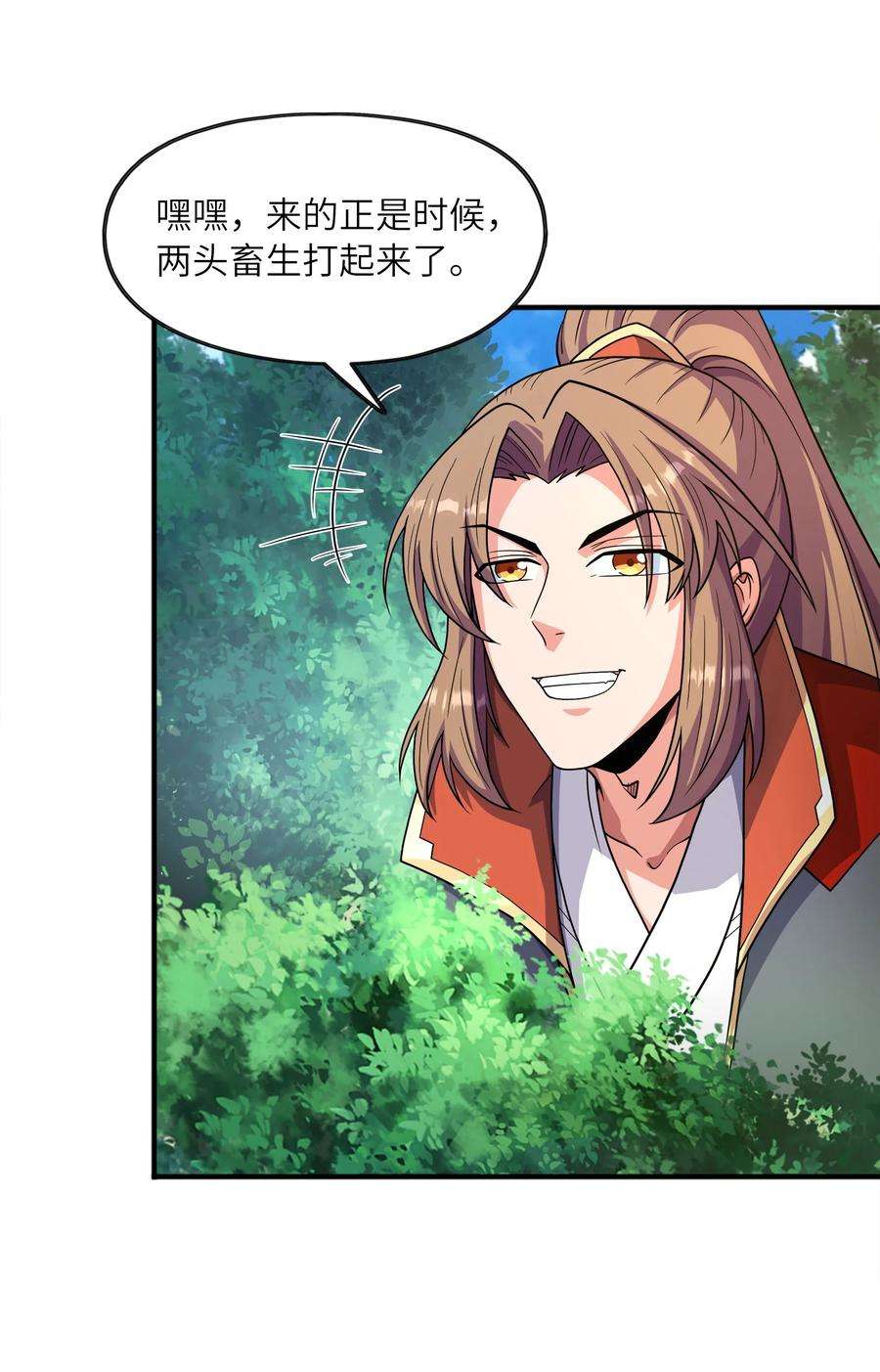 魔兽战神025 再遇碧眼金睛兽