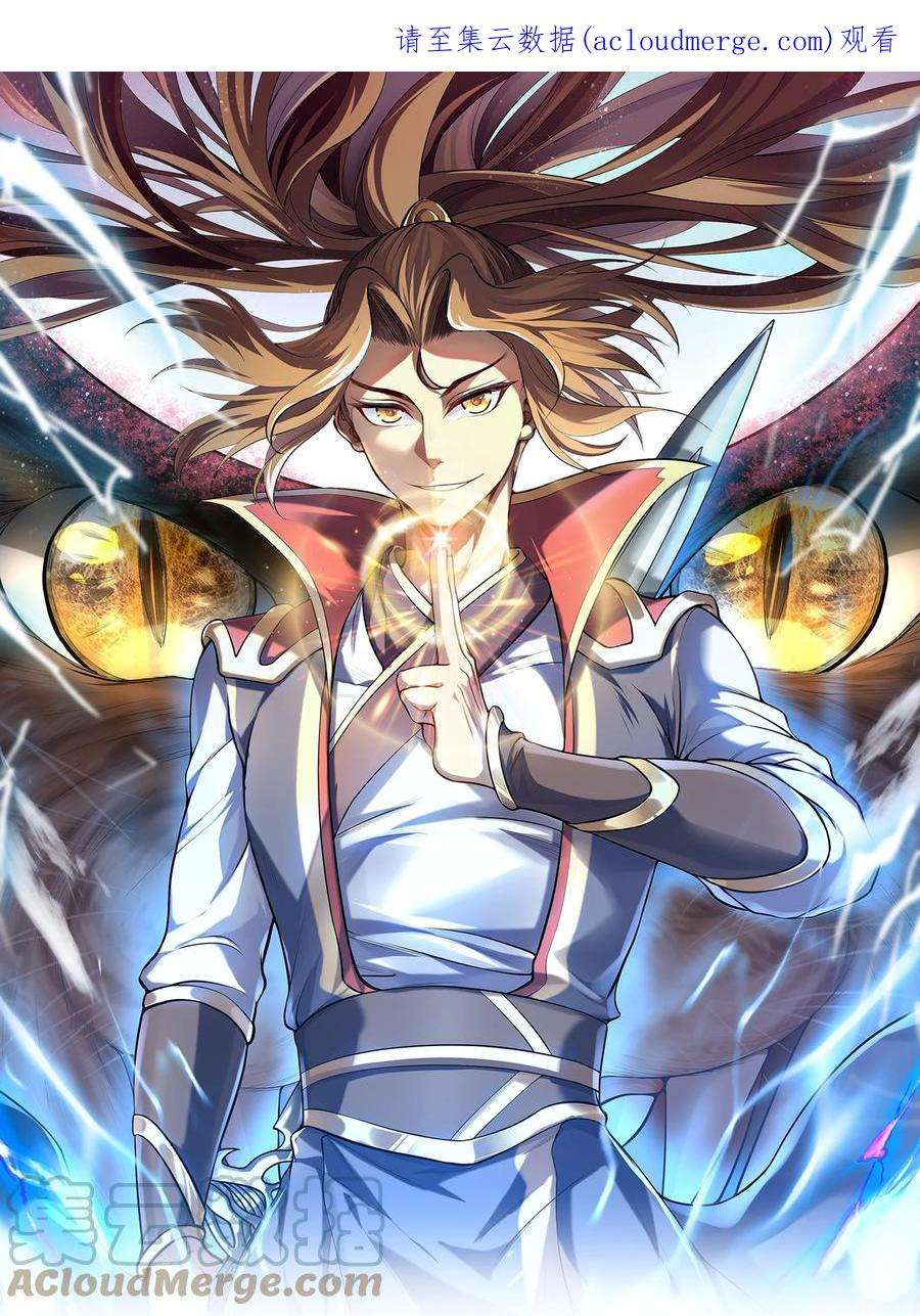 魔兽战神026 两个女人的战斗