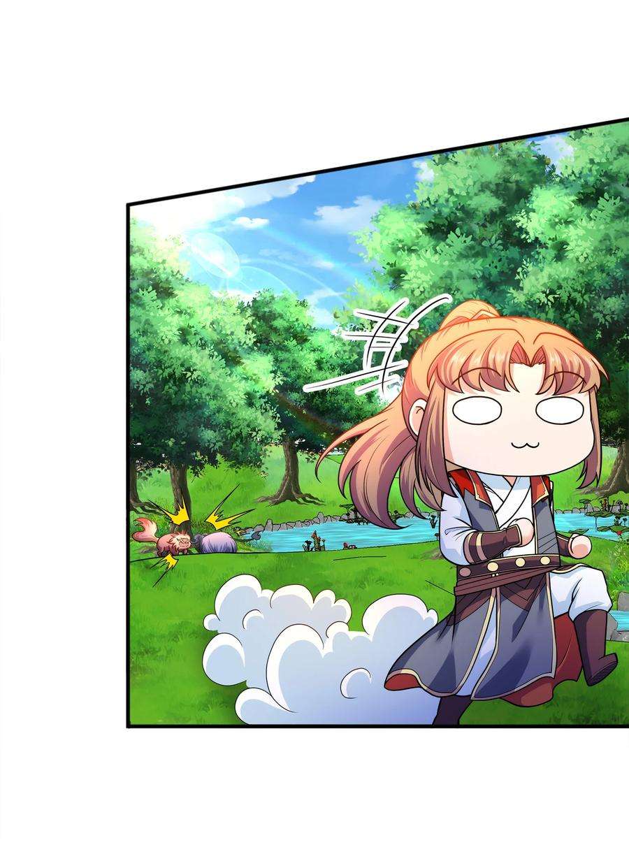 魔兽战神026 两个女人的战斗