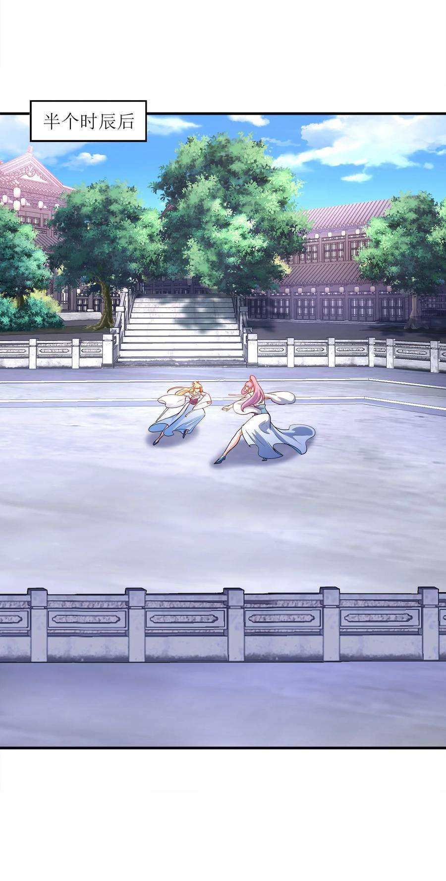 魔兽战神026 两个女人的战斗