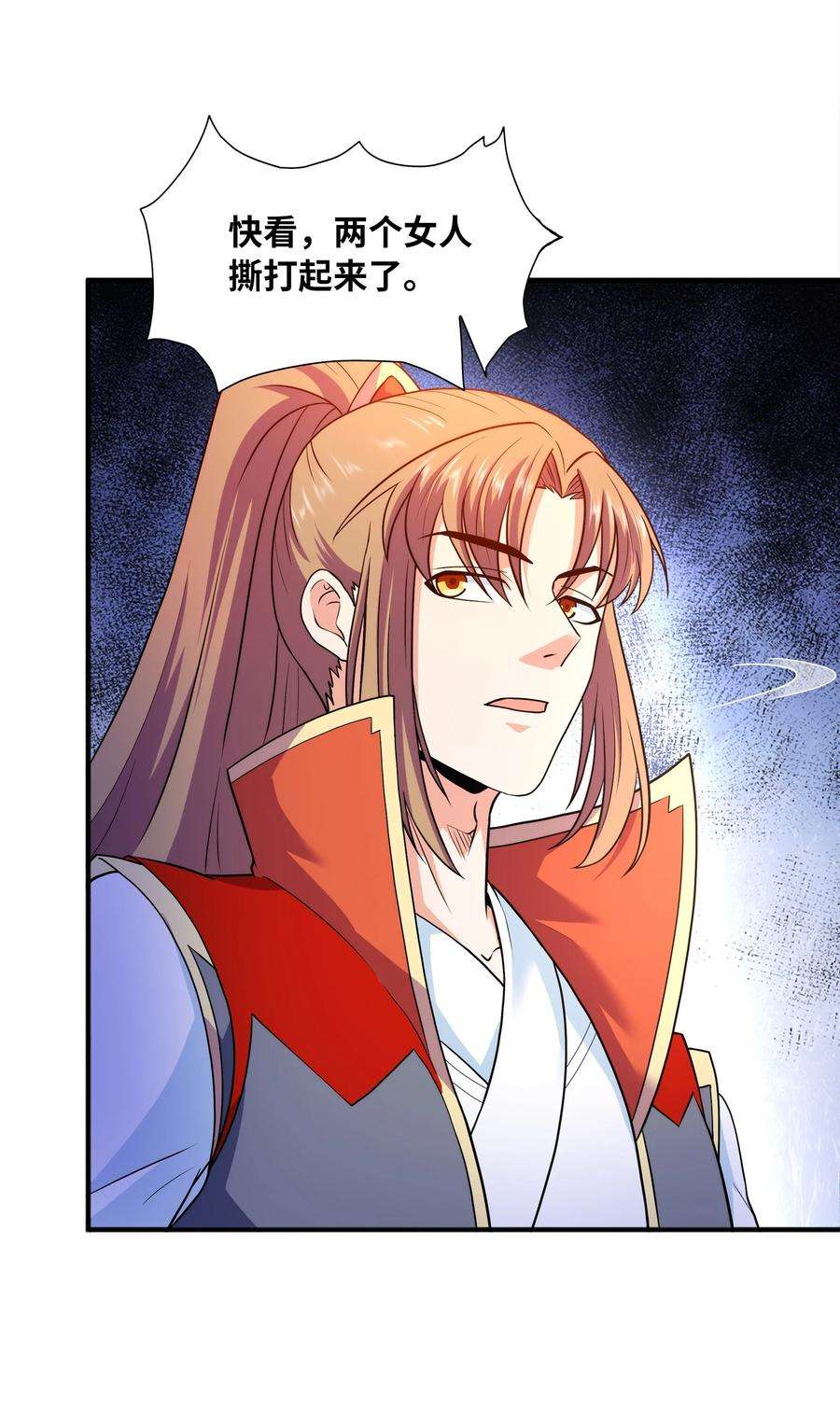 魔兽战神026 两个女人的战斗