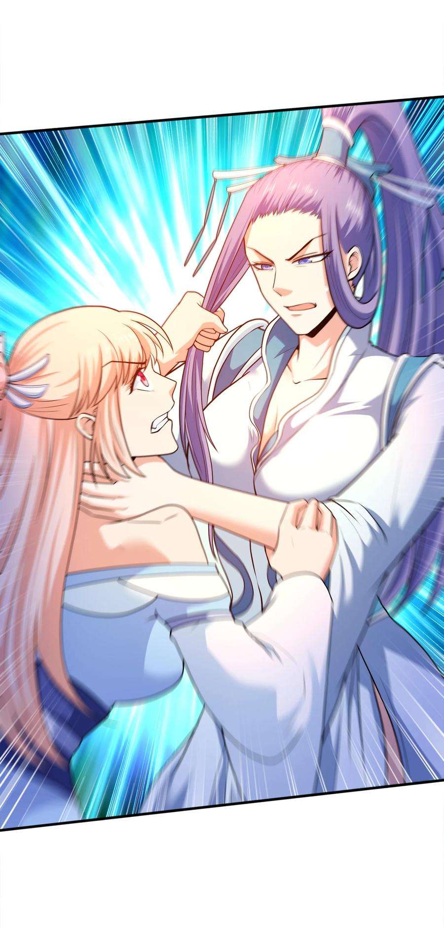 魔兽战神026 两个女人的战斗