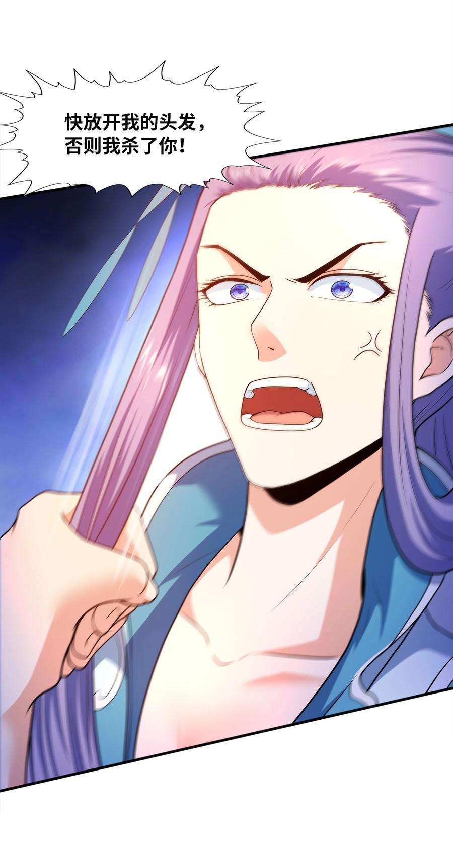 魔兽战神026 两个女人的战斗