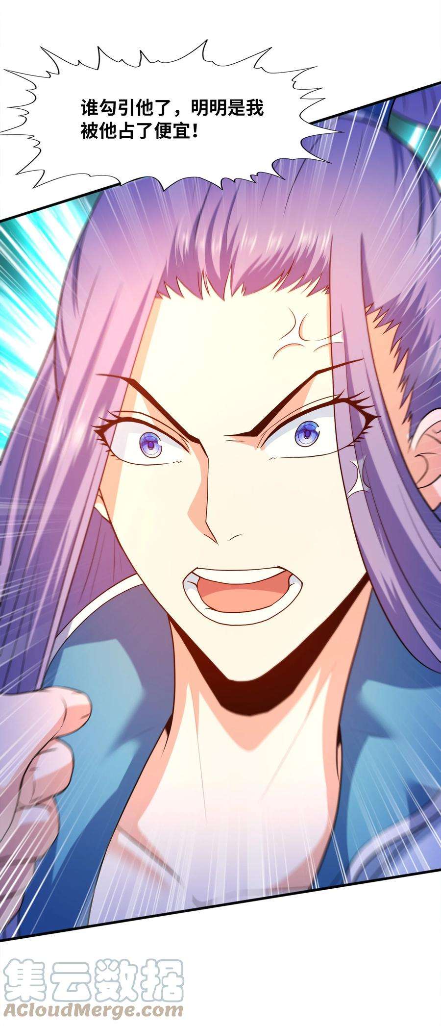 魔兽战神026 两个女人的战斗