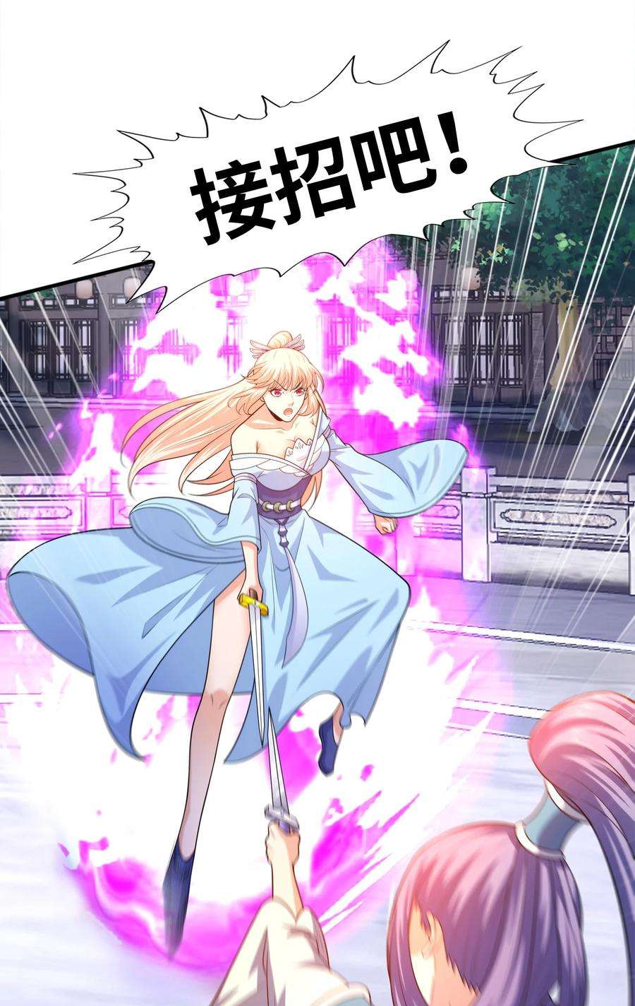 魔兽战神026 两个女人的战斗