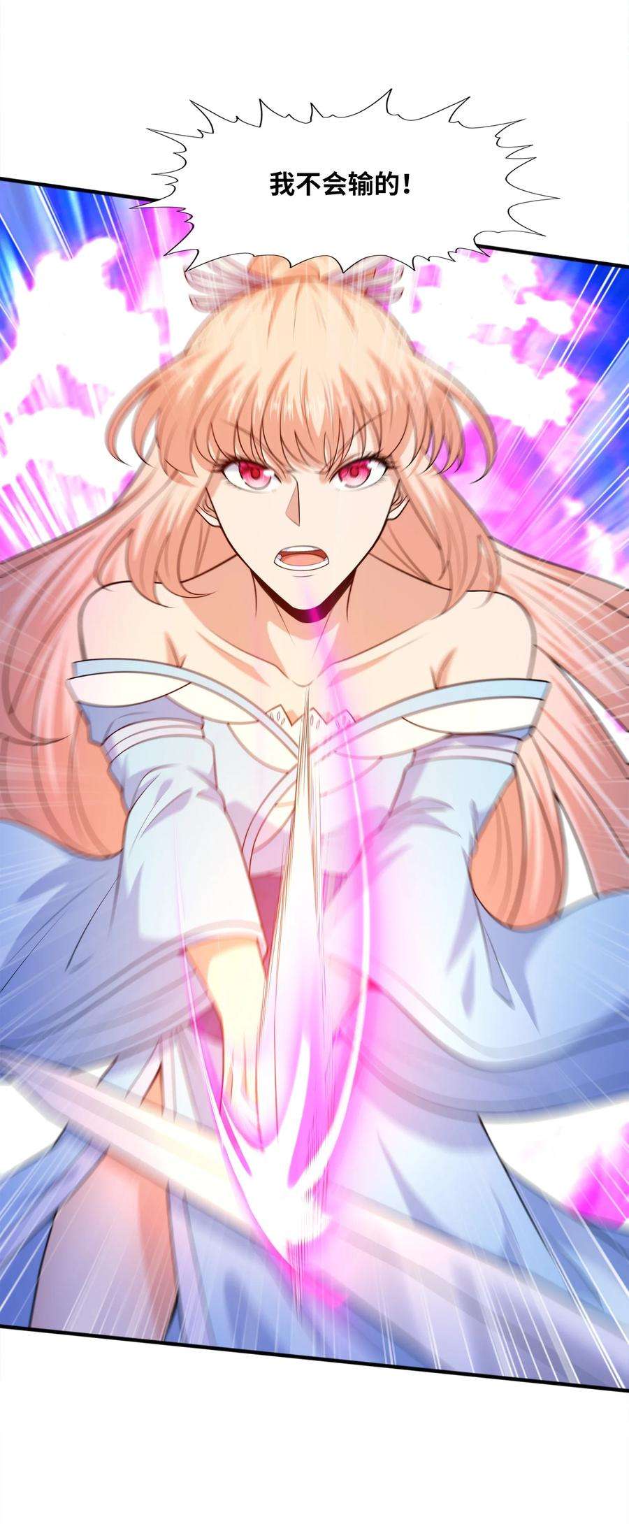 魔兽战神026 两个女人的战斗