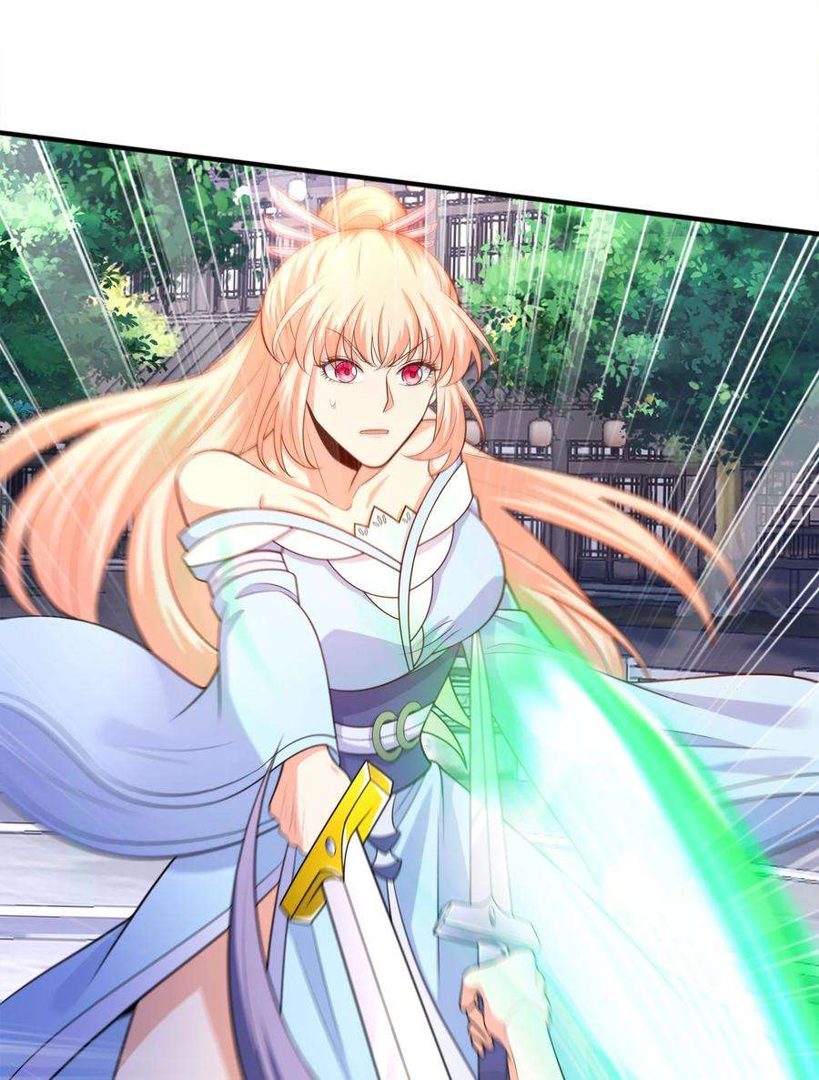 魔兽战神026 两个女人的战斗