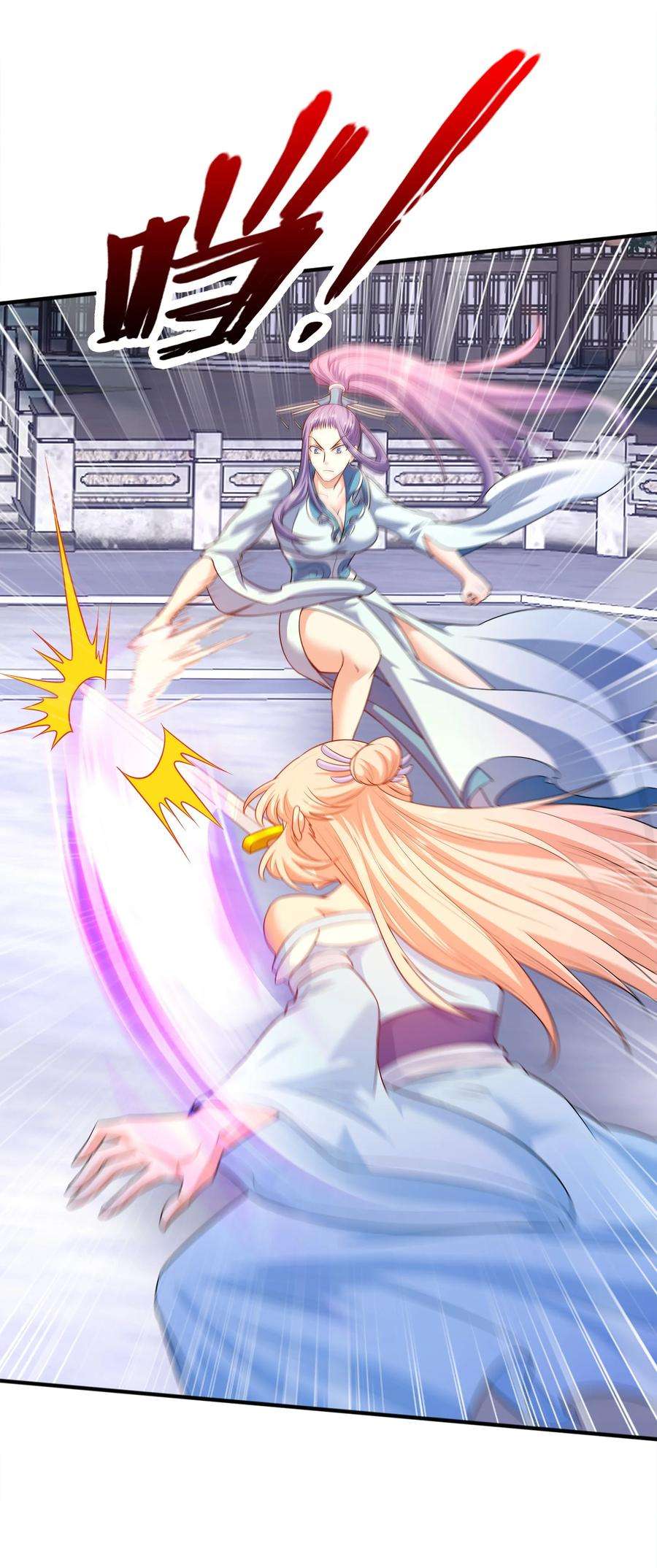 魔兽战神026 两个女人的战斗