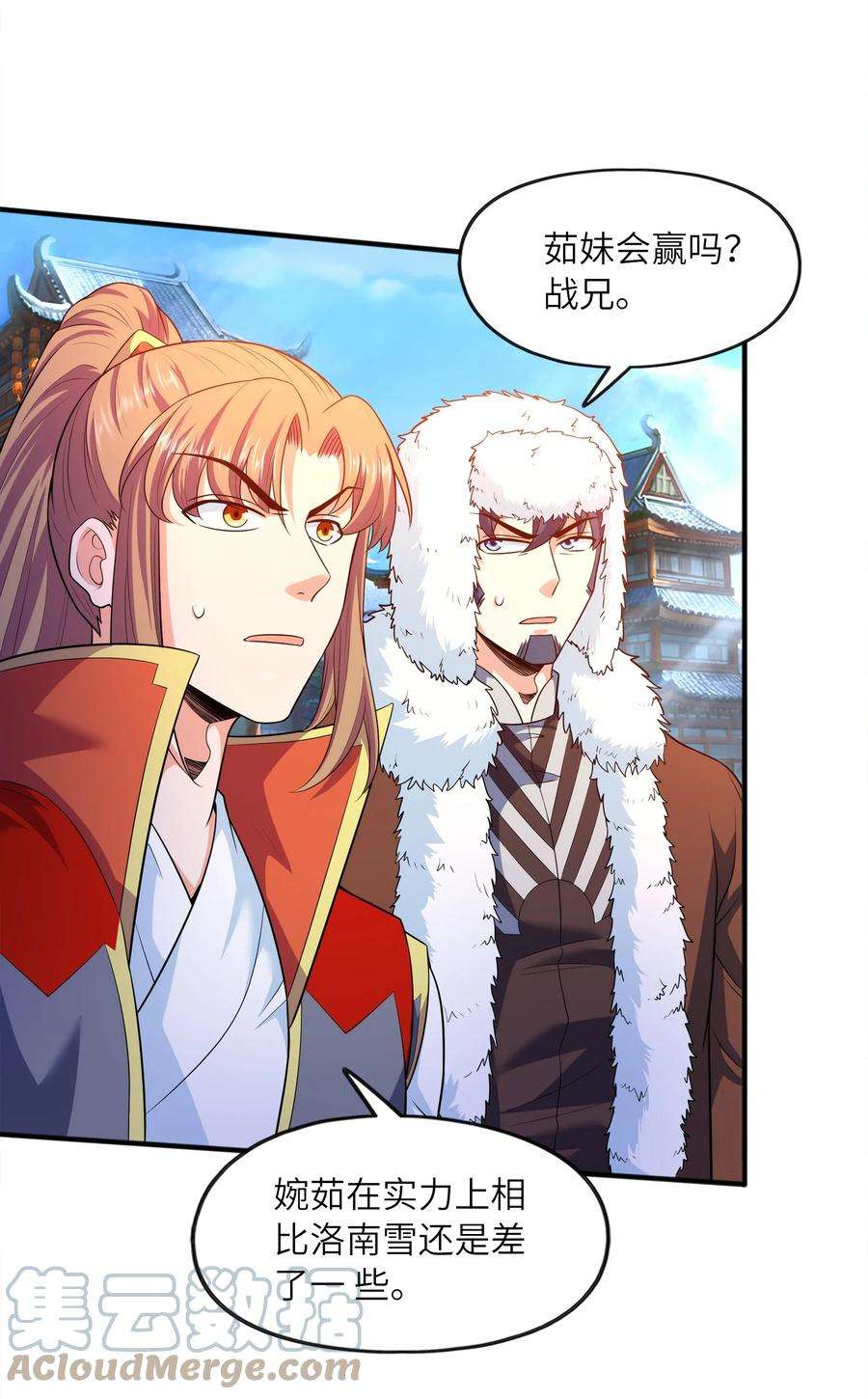 魔兽战神026 两个女人的战斗