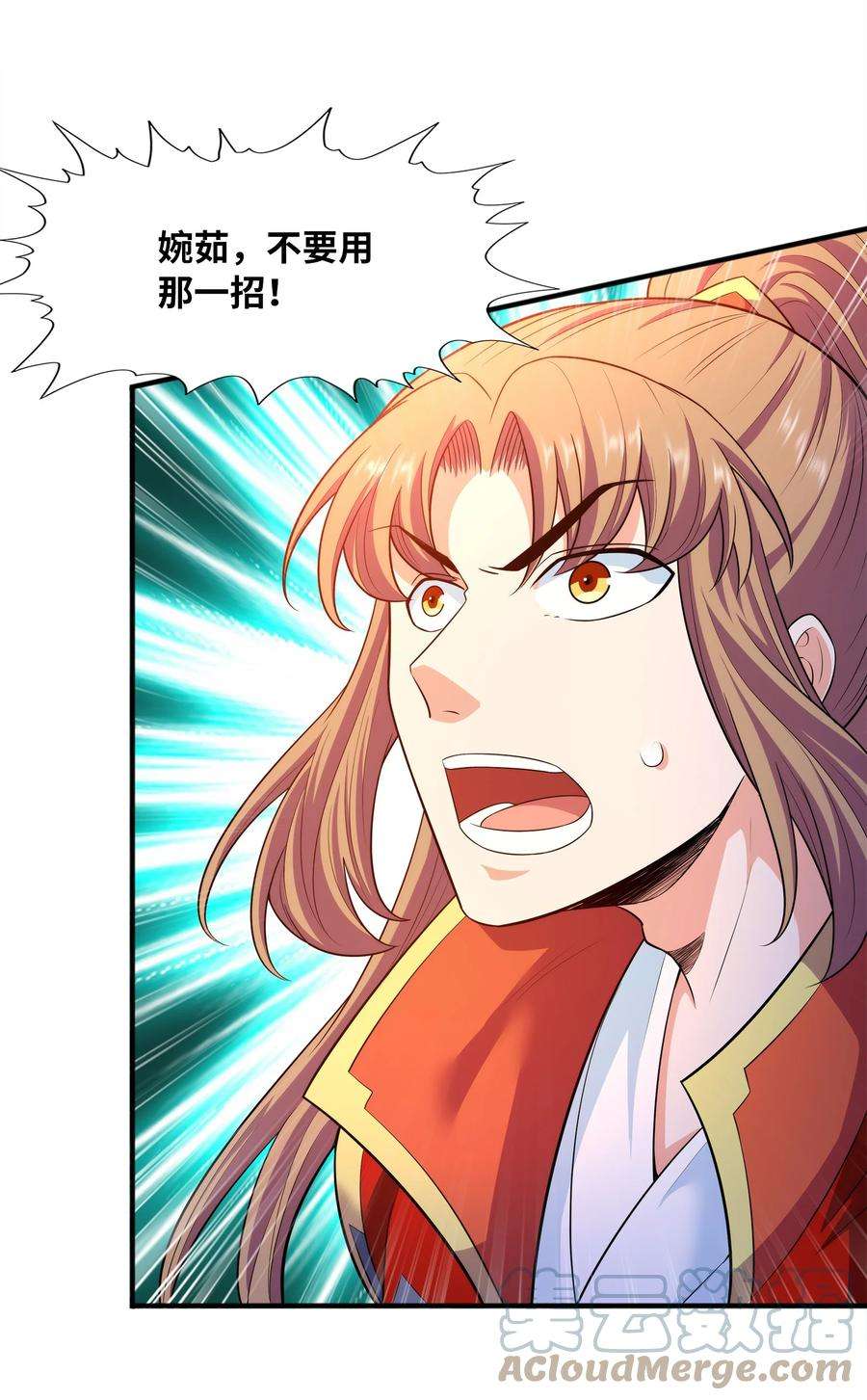 魔兽战神026 两个女人的战斗