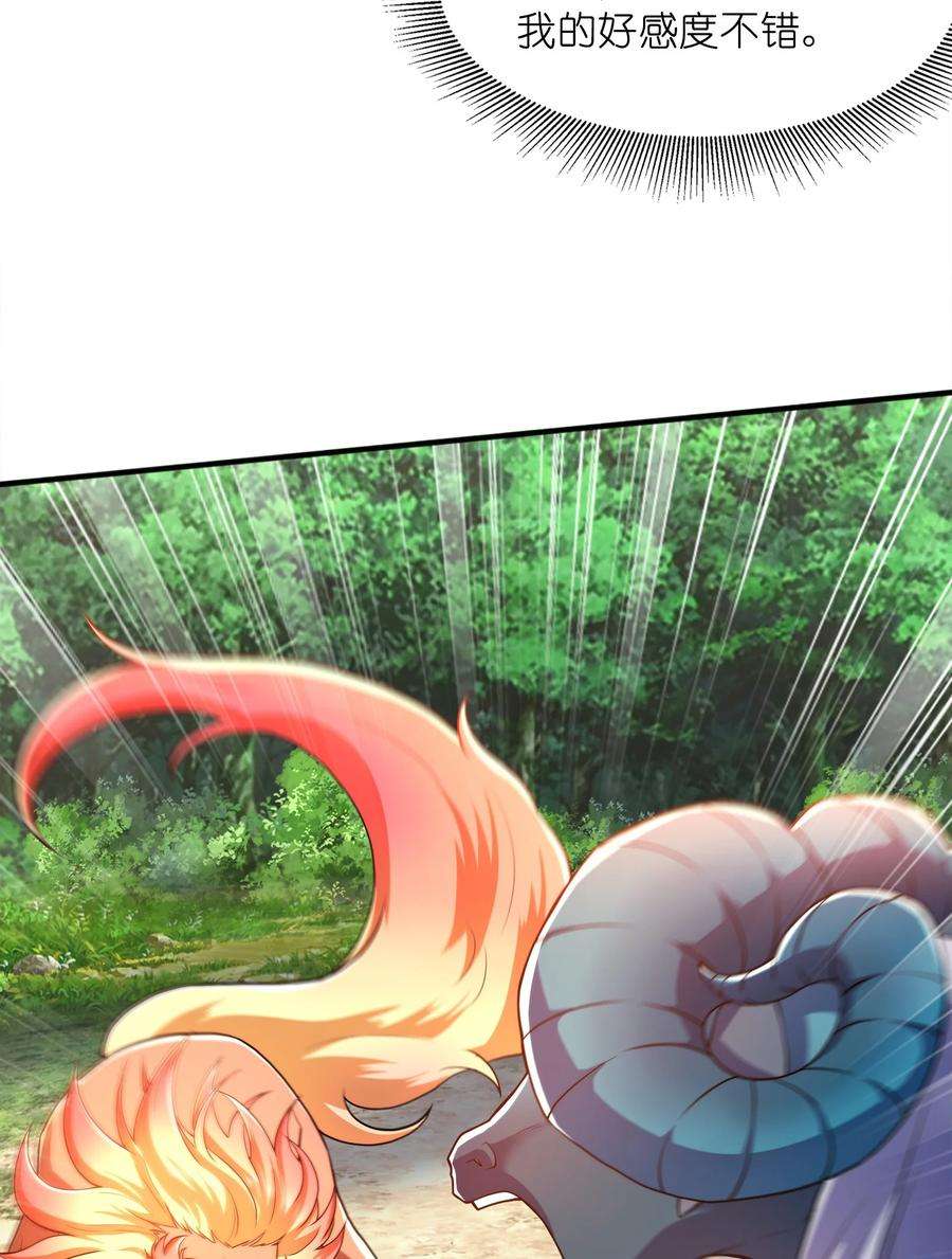 魔兽战神026 两个女人的战斗